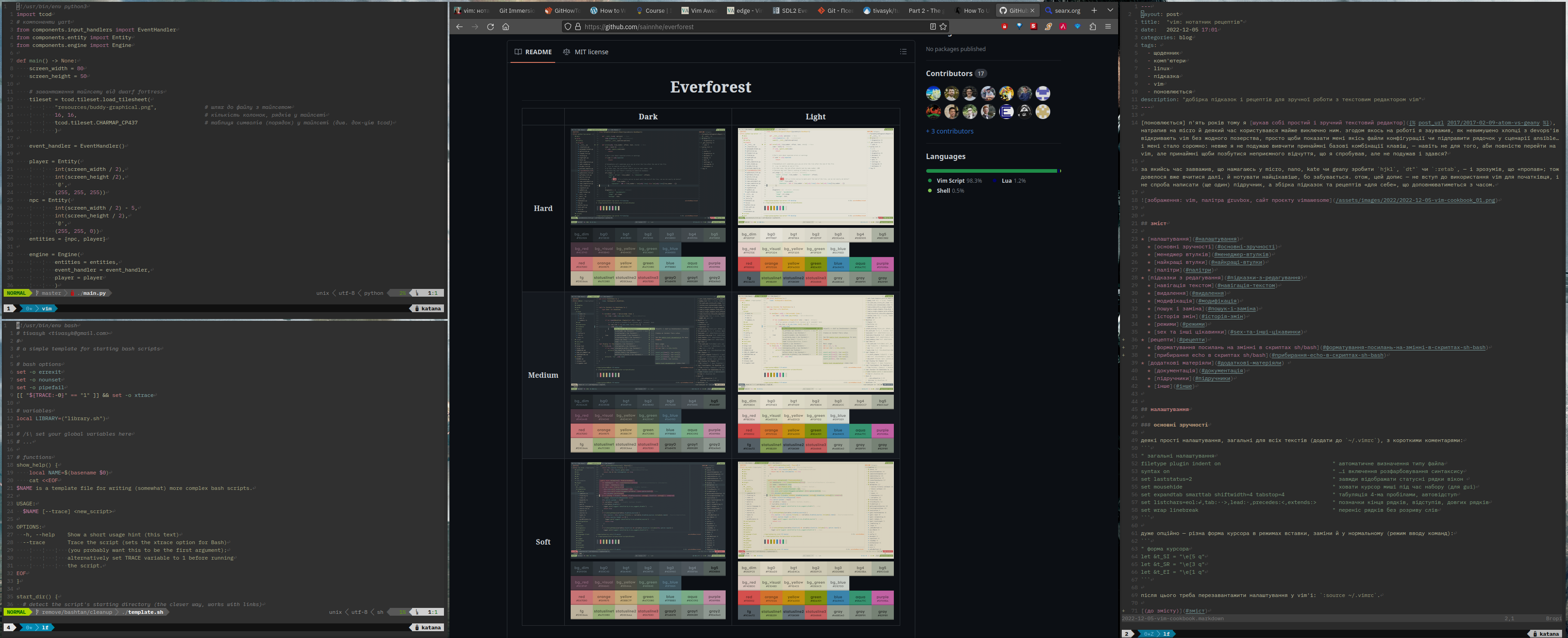 зображення: vim, палітра everforest, сторінка на github 