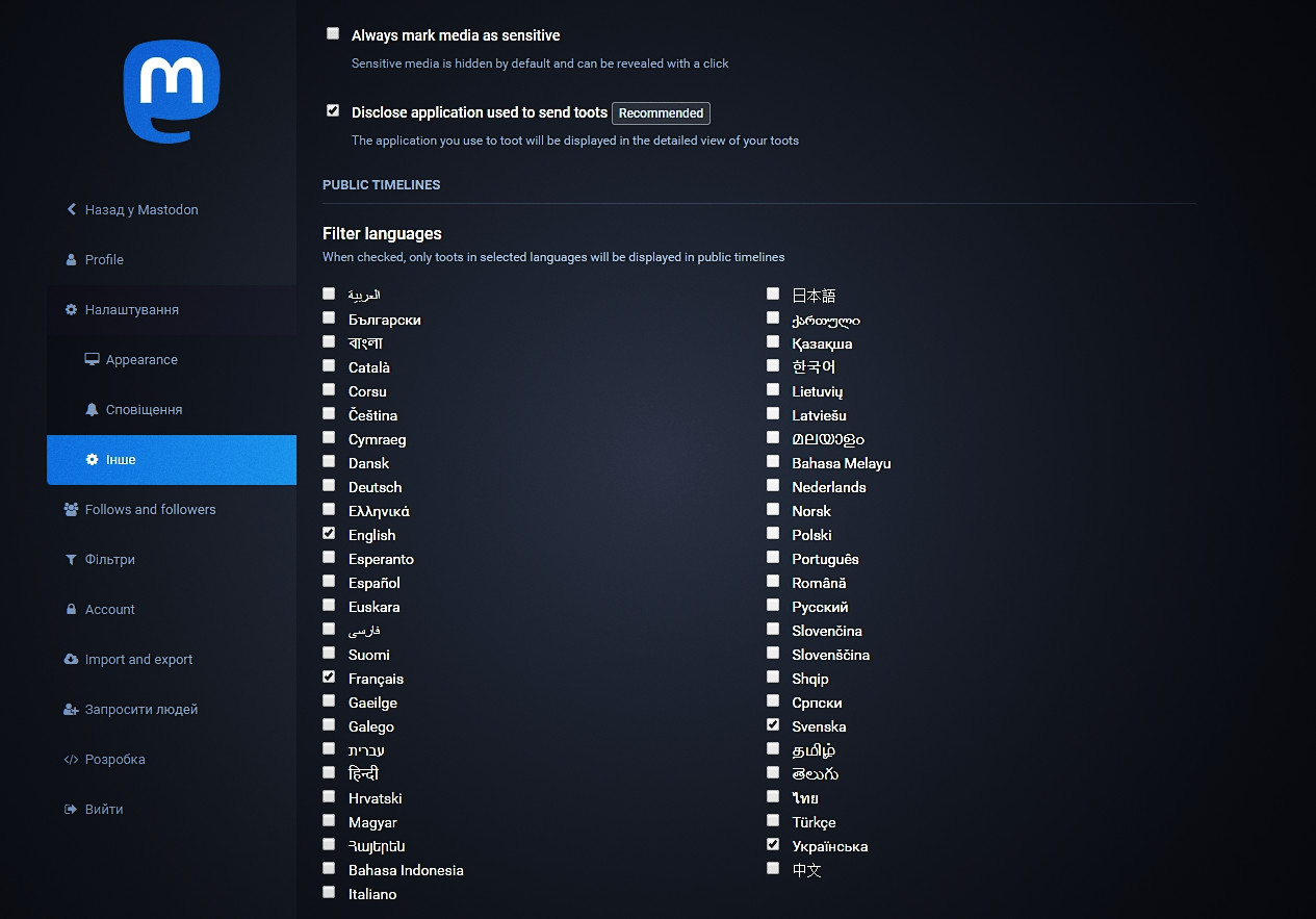 мовний фільтр mastodon