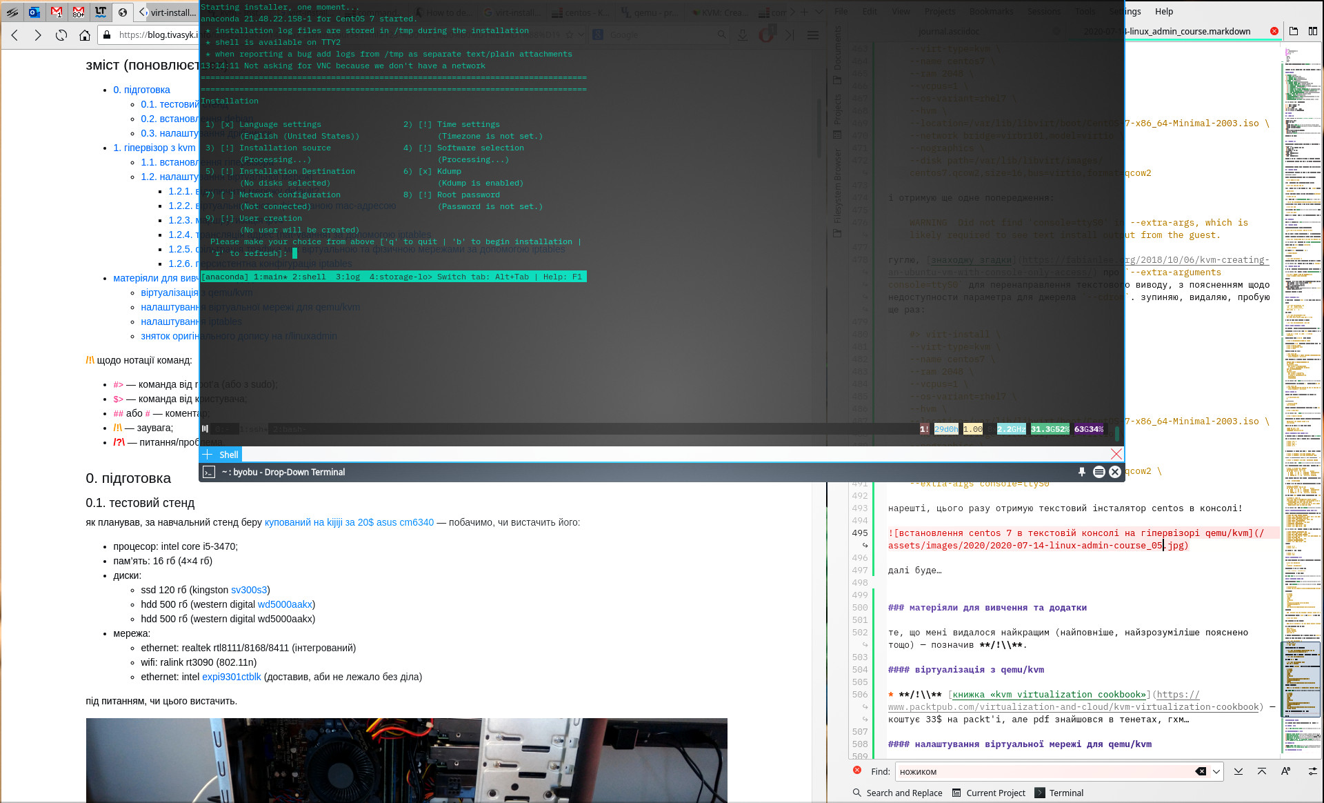 встановлення centos 7 в текстовій консолі на гіпервізорі qemu/kvm
