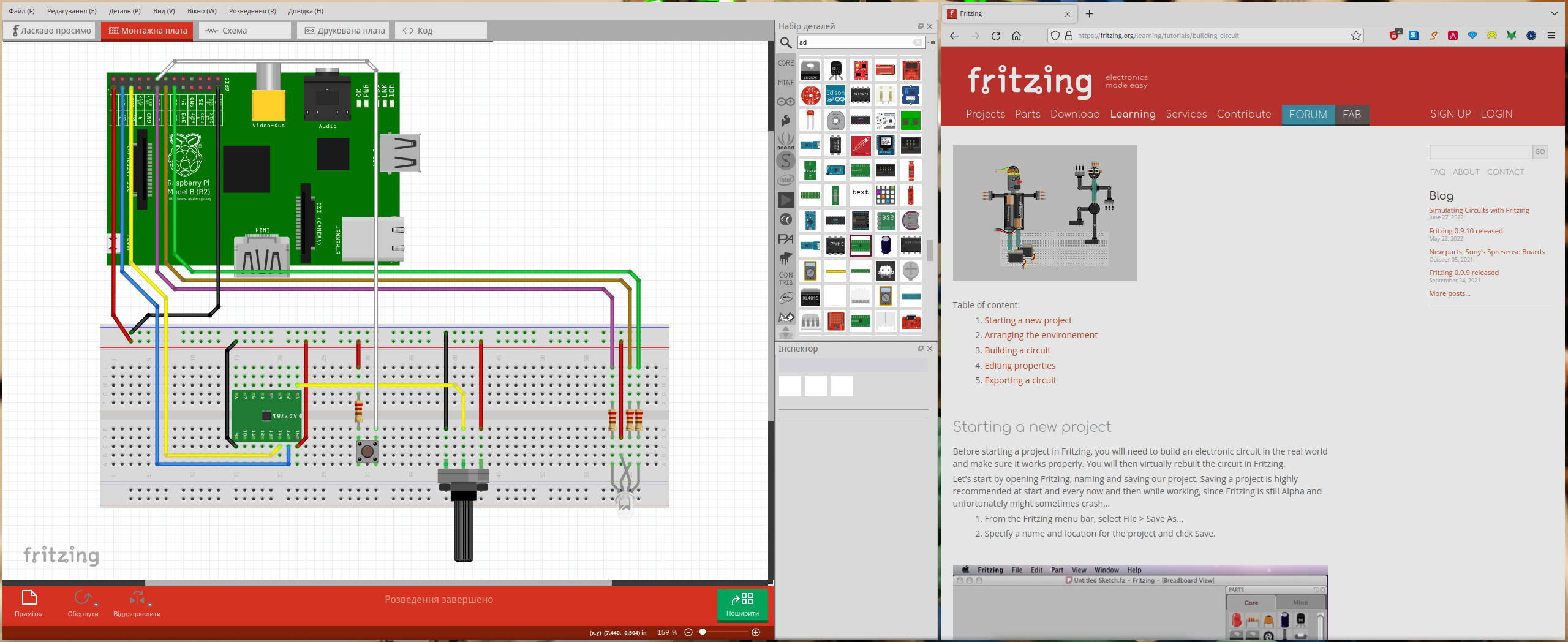 зображення: візуалізація експериментів у редакторі fritzing